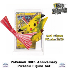 Pokemon TCG Pikachu 30thC-026 Figure Pokemon 30th Anniversary Pikachu Figure Set picture