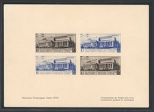 Russia1932 Sc 485-6 var 🔥🔥Moscow Philatelic Exhibition s. s. MNH CV $27500🔥🔥 picture