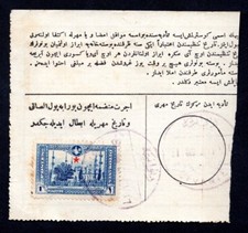 Iraq 1913 Chamiye (Divanie) Full Cancel Tying Ottoman 20 Paras Stamp picture