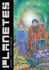 Planetes Omnibus Volume 2, Yukimura, Makoto, Good Book picture