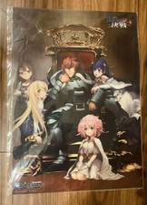 14+ Rance 10 Decisive Battle Clear Poster & Pencil Board 16.5x11.8in Official picture