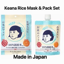 ISHIZAWA Keana Nadeshiko Rice Mask & Pack 170g Set from Japan picture