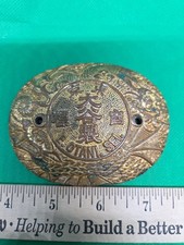Antique Japanese Brass Safe Emblem Plate E. Otani picture
