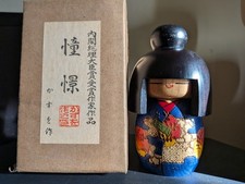 Vintage Sosaku Creative Japanese Kokeshi by Kazuo Takamizawa 5.5