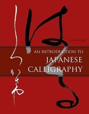 Japanese Calligraphy, Hardcover by Suzuki, Yuuko, Brand New picture