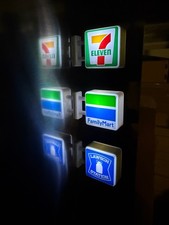 7-Eleven Family Mart Lawson LED Light Magnet Convenience Store Sign (Lot Of 3) picture
