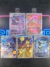 IN STOCK 2025 5Pcs Pokemon S-Chinese Gem Pack Vol.3 CBB3C Exclusive Set NM picture