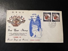 RYUKYU ISLANDS JAPAN FDC 1957 NEW YEAR STAMP PHOENIX picture