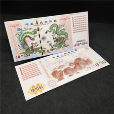 100pcs 10^153 Vigintillion China Yellow Dragon Paper Consecutive Num picture