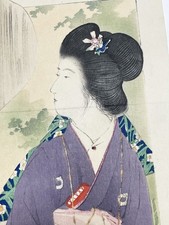 Kaburaki Kiyokata Japanese Woodblock Print 
