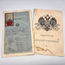 1912 Empire School Certificate Diploma Tavria Crimea Antique Russian Document picture