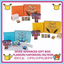 S-Chinese Pokemon Eevee Advanced Gift Box Pick Flareon Vaporeon Jolteon 2024 US picture