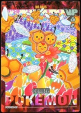 Pokemon Eif Origin 4.0 SP CHASE BOX HIT HOLO VP VP-007 ~ Combee picture