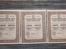 RUSSO-ASIATIC BANK - THREE SHARES 187.5 ROUBLES  1911 CONSECUTIVE NUMBERS picture