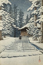 Japanese Art Woodblock Print Repro 
