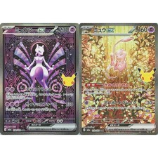 Mewtwo ex Mew ex SAR Set 128-129/103 30th CELEBRATION M6a Pokemon Card Japanese picture