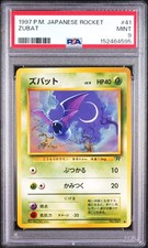 1997 POKEMON JAPANESE TEAM ROCKET #41 ZUBAT PSA 9 picture