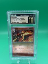 Pokemon Charmeleon JP 151 005/165 Poke Ball Reverse CGC Pristine 10 picture