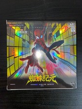 2026 CardFun Marvel TCG Heroes Collide Booster Sealed Box - Spider Era SP01 picture