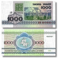 Belarus 1992 Uncirculated 1,000 Rublei P-11 Banknote 🇧🇾 picture