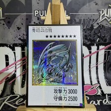 Blue-Eyes White Dragon Manga-Style Color YAC1-JP073 Secret Rare SER JP Asian picture
