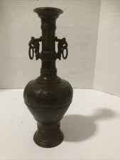Antique Japanese Bronze Vase The Meiji Period Intricate Decorative Motifs Signed picture