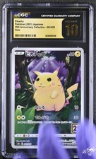 2021 CGC Pristine 10 Graded Pokemon Pikachu 001/028 Holo Japanese picture
