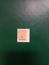 Russia 1918 Civil War.City of Sochy. Inverted ovpr.MNH OG picture