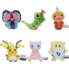Kawaii Shiny Caterpie Plush Toys Poke me on Fit Caterpie Stuffed Animal Doll** picture