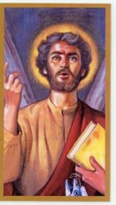 A Prayer for Andrew U- Laminated  Holy Cards.  QUANTITY 25 CARDS picture