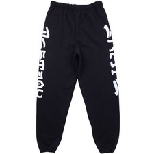 Thrasher Skate and Destroy Sweatpants Black White picture