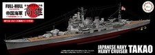 Fujimi 1/700 IJN Heavy Cruiser Takao Full Hull Model picture