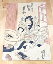 Antique Original Kunisada Woodblock Print Depiction of a Kabuki Play Artist 1838 picture