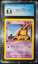 Pokemon Abra 043/102 Chinese 1st Edition CGC 8.5 picture