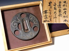 Tachi-shi Muromachi Period Tsuba Kanzan Sensei Hakogaki Box   original antique picture