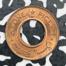 1952 Pakistan 1 Pice Lot#N1275 High Grade Beautiful picture