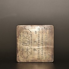 Tibetan silver pure hand carved round square character ink cartridge picture