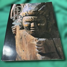 Enku Art of Compassion and Soul Exhibition Catalog Official Japan Book picture