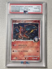 2009 pokemon japanese charizard G Holo Half Deck #001 PSA 10 Gem Mint  picture