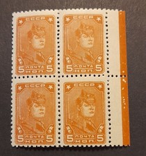Russia 1937 Mi. 675 IA ** MNH Scott 615A without WZ (without WZ) Set of 4 picture