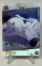 Hina Sorasaki - Blue Archive Union Arena: Rebirth For You Foil Insert Card picture