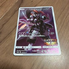 Pokemon Card Armored Mewtwo 365/SM-P Movie Promo Japanese Holo 2019 picture