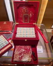 Bvlgari Mahjong VIP Limited New Year's Gift Box picture
