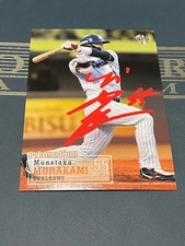 BBM 2019 Murakami Munetaka Promo Red Baseball Card Rookie Edition Limited picture