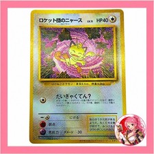 Team Rocket's Meowth No.052 CD Promo Pokemon Card Game Vintage Japanese picture