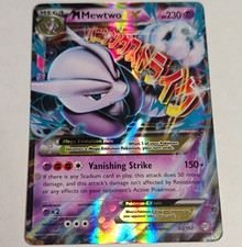 M Mewtwo EX 63/162 XY BREAKthrough Ultra Rare Holo Mega Pokemon TCG 2015 LP picture