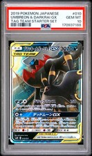UMBREON & DARKRAI GX 2019 Pokemon Japanese #010/031 Tag Team Starter Set PSA 10 picture