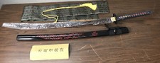 YJ COOL Fully Hand Forged Japanese Samurai Katana Sword Red Dragon Saya Sharp picture