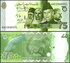 Pakistan 75 Rupees, 2022 ND, P-56a.2, UNC, Commemorative picture