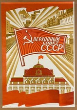 Original Vintage Soviet Poster 